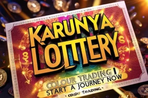 karunya lottery